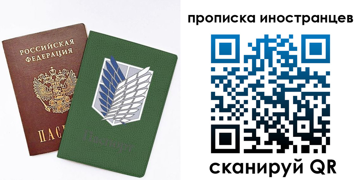 временная регистрация собственник в Югорске