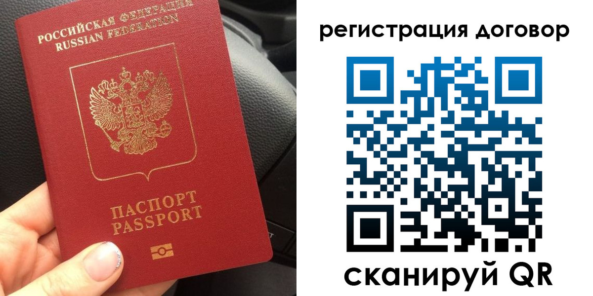 найти адрес прописки в Югорске