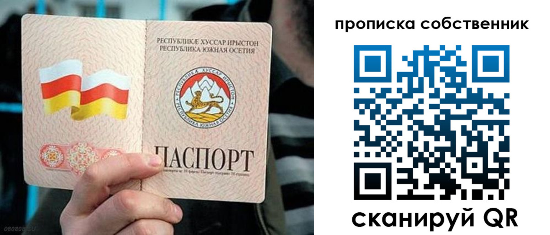 найти адрес прописки в Югорске